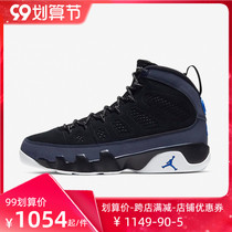 NIKE AIR JORDAN 9 RETRO AJ9 men reflective sports casual basketball shoes CT8019-024