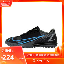 NIKE VAPOR 14 TF broken nail mens middle end man grass match training football shoe CV0978-004
