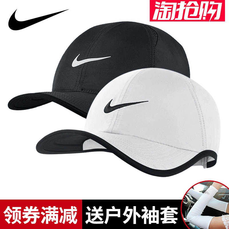 nike children's baseball cap