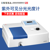 Shanghai INESA 721G 722N 752N UV visible spectrophotometer Laboratory precision spectral analyzer