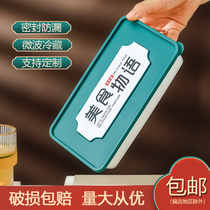 Disposable Lunch Box takeaway packing box high-grade fast food box sealed disposable lunch box rectangular plastic can be customized