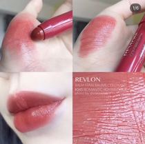  American Revlon Revlon Balm Moisturizing Lipstick Pen Lipstick Crayon 045Romantic055