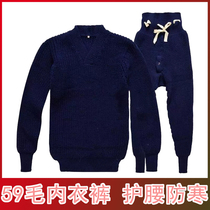 59 Pilot winter warm underwear mens suit wool knitted autumn clothes autumn pants warm home clothes