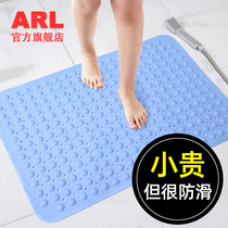 Bathroom non-slip mat Shower room bath mat Toilet toilet mat Household waterproof mat Large bath mat anti-fall