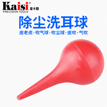 Duster washing ear ball leather Tiger cleaning ball blowing ball skin blowing ear ball air blowing ball rubber ball