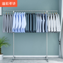 Stainless steel single pole type floor drying rack indoor household bedroom simple hanger retractable balcony cool hanger