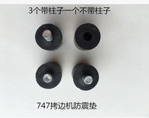 Pegasus 700 Silver Arrow 747 Machine Head Shock Pad Thumming Machine Shock Pad Accessories