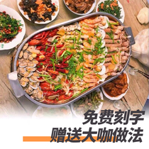 Stainless steel seafood big coffee plate Commercial grilled fish stove Seafood small coffee pot Lobster plate Household restaurant round rectangle