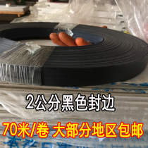 pvc edge banding free paint-Free plate hot melt self-adhesive black edge leather ecological board decorative strip cabinet edge strip