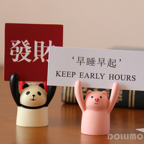 Do Home hand account stationery Girl heart note photo Desktop message clip Japanese decoration Come on pig cartoon raise card Pig raise hand Kitten ins Cute note clip Self-discipline small card clip