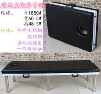 Factory Direct Stainless Steel Folding Beauty Body Beauty Bed Original Point Massage Bed Special Physiotherapy Bed Portable Ultra Stable