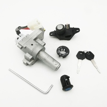 Suitable for Haojue Blue gold red superstar Silver Superstar HJ125T-7 8 8A 11 11A electric door lock cover lock key head
