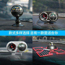 TYPER car guide ball car compass thermometer two-in-one car finger north ball hygrometer