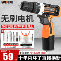 Gomez lithium drill rechargeable electric hand drill household impact pistol drill electric rotary screwdriver tool