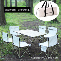 Outdoor diary Portable folding table and chair set Camping Picnic table Car-mounted field table Self-driving tour Egg roll table