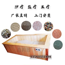 Sand therapy bed Natural physiotherapy sand Household salt therapy jade therapy Mineral therapy sand therapy equipment factory direct sales factory door-to-door installation