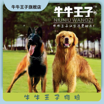 Niu Niu Prince Dog Food 22kg All Dog Breeds Universal