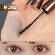 babrea Barbella mascara base liquid Barbera base slender long curl thin brush head long set