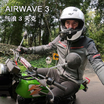 Spot REVIT AIRWAVE 3 air waves 3 motorcycle mesh breathable anti-drop riding suit pants men and women suit