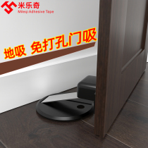 Ground suction punch-free door suction magnetic door stopper door door fixed buckle door invisible stainless steel anti-collision artifact