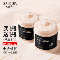 SUIMCEBA WATER WOOD EXTRACTION WHITE DECO Hair Care Hair Care For Dry Hair Care Hair Care Hair Care Hair Care