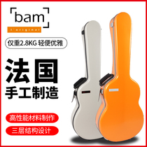 French BAM classical guitar special box ABS folk song OM type aluminum alloy black carbon fiber lightweight box bag