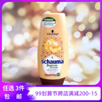 Russian Schwarzkor conditioner honey extract moisturizing nutrition repair damaged hair conditioner 200ml