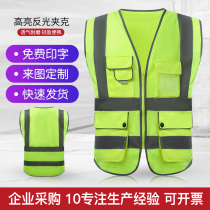Traffic reflective safety vest reflective warning uniforms riding reflective clothing leader supervision high-speed yellow vest customization