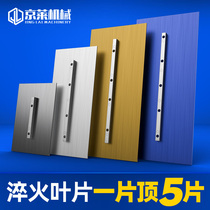 Rag blade Blade Blade Petrol 60-100 Type Grinding Machine Electric Trowel Smear Thickened Manganese Steel Rag Machine Accessories