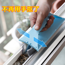 Cleaning window groove artifact Household cleaning cleaning small brush window sill gap frame groove dead angle cleaning tool