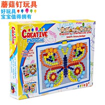 Mushroom nails assembled and inserted puzzles children 3-6 years old boys kindergarten girls early education benefit Intelligence hands-on toys