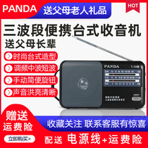 Panda T-03 semiconductor radio for the elderly New Portable semiconductor full-band elderly rechargeable desktop retro nostalgia vintage radio fm fm pointer Radio