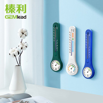 Hazellini Indoor Temperature And Humidity Meter Home Precision High Precision Drugstore Special Warehouse Dry Wet Room Temperature Industrial Thermometer