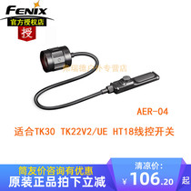 Fenix tk30 tk22 V2 ue ht18 Wire control switch Tail switch AER-04