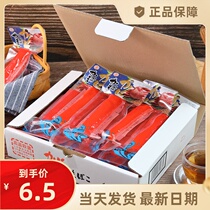 Japans new packaged crab fillet ready-to-eat Marutama aquatic products Hokkaido long-legged crab meat stick Sushi hot pot meal Japanese style