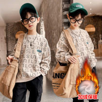 2022 new boy sweatshirt spring and autumn childrens Korean version spring clothing blouses big boy boy long sleeve T-shirt to beat the bottom