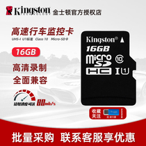 Golden Houston sd card 16g high speed micro sd card mobile phone surveillance camera tablet storage card wagon recorder tf memory card original brand new