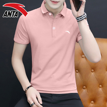 Anset short sleeve T-shirt male polo shirt pink 2022 spring new official web big code breathable quick dry casual half sleeve