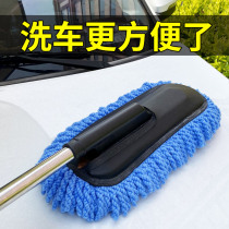  Car special soft bristle brush dust duster brush cleaning ash sweeping car artifact telescopic wax tow car washing supplies