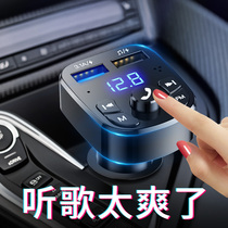 Car Bluetooth receiver 5 0 lossless sound quality mp3 plays multi - function music lighting car supplies charger