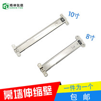 Thickened curtain wall telescopic arm lower suspension window support Rod 304 stainless steel telescopic cantilever bracket flip window support arm
