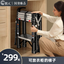 Beautiful ladder Household multi-function aluminum alloy slub ladder lifting folding herringbone ladder telescopic portable outdoor engineering