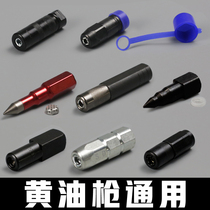 Butter gun nozzle flat nozzle flat tip universal gun head oil gun fitting hose hard Tube Manual barrel oil injection nozzle