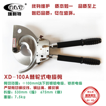  Ratchet cable scissors Cable cutting pliers Mechanical manual ratchet scissors XD-100A wire cutting pliers
