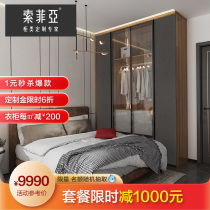 Official Sophia sliding door wardrobe home bedroom light luxury storage cabinet small multifunctional furniture customization