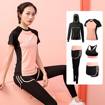 Yoga suit fitness fitness clothing 2023 Spring and summer sports suit outdoor leisure dry clothes running suit