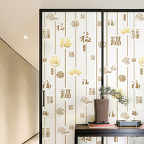 Frosted glass sticker transparent opaque toilet anti-light bathroom anti-light bathroom anti-Peeping window paper Privacy Film