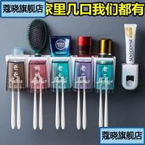 Punch-free-stick wall-mounted toothbrush holder suit washing cup crowding toothpaste Toothbrush Cup Gargling Cups shelving