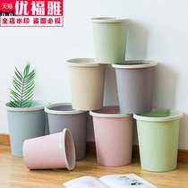 Trash bin creative commercial household large toilet living room kitchen bedroom office with pressure ring uncovered kitchen