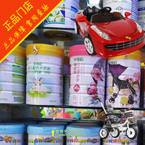 Yatai Dairy Zhenbi goat milk powder new packaging yi 1 Segment 2 Segment 3 segment 800 gram
